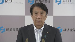 齋藤経産大臣「負担軽減に確実に寄与してきた」5月使用分で終了する電気・ガス代補助金