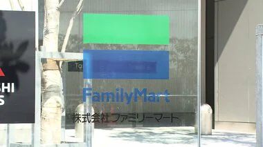 ファミマ 通信技術で人材不足解消　ソニーG傘下と資本業務提携