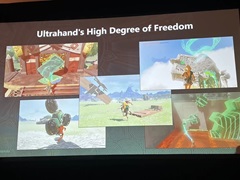 「ゼルダの伝説 TotK」と「スーパーマリオブラザーズ ワンダー」の開発秘話も。無料で視聴できるGDC 2024の講演動画をピックアップ