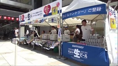 生ビールを飲んで能登半島地震を支援　500円の内100円が義援金に