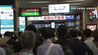 【京阪】京阪本線や中之島線などで運転見合わせ　守口市駅で特急電車が人と接触　午後７時半に再開の見込み