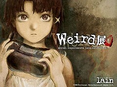 「Weird展　ようこそ、ワイヤードへ。」6月後半にオンラインで開催予定。「serial experiments lain」の世界観を追体験できる