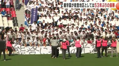 苦難乗り越え全国へ…石川県高校総体・男子サッカー決勝 七尾市の鵬学園が能登地区として53年ぶりの優勝