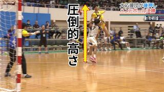 県総体 ハンドボール決勝　3年連続同カードの女子「浦添VSコザ」、男子は王者興南が那覇西と対戦【全力部活】