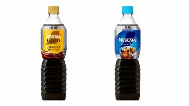 ネスレ日本　ボトルコーヒー1割値上げ　9月から順次　コーヒー豆高騰と円安で