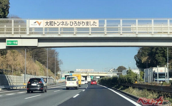 [東名高速道路]の渋滞対策がヒドイ！　全車4車線化に向けて必要なことは？