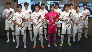 福山シティＦＣ　あすＪ１福岡戦　天皇杯１回戦で格上クラブに快勝