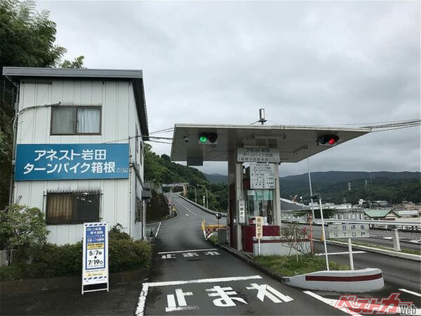 高速道路って民間が作ってもいいんだ！　世が世なら第3京浜は東急の経営だった？　渋谷～箱根を結ぶ［東急ターンパイク］計画を知っているか？