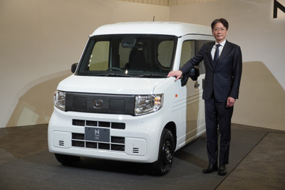 【ホンダ N-VAN e:】日本統括部長「我々のプレゼンスを一気に高めていきたい」