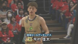 【コメント全文】キングス躍進の立役者・今村佳太が退団　海外挑戦の意向を球団も尊重