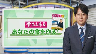 「冷凍チャーハン」「カップ麺」に革命が…町中華の“あおり炒め”や“ゆでたての旨さ”を再現した日本の新技術【THE TIME,】