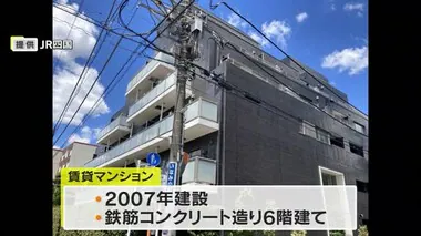 ＪＲ四国が東京都内の東急東横線「学芸大学駅」近くの賃貸マンションを取得　首都圏進出は初【香川】