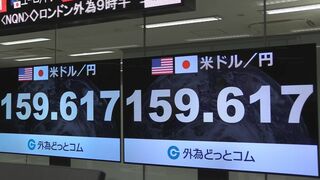 【速報】円相場1ドル=159円60銭台まで円安進む　アメリカの経済指標受けて