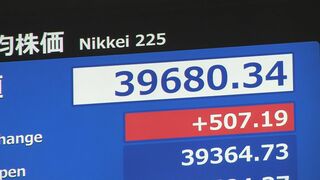 【速報】日経平均一時500円以上値上がり