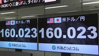 【速報】円相場が節目の1ドル＝160円を突破　2か月ぶりの円安水準に為替介入への警戒感高まる