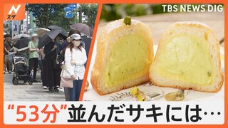 売り切れ必至！スイーツの行列！こだわりクリームパンに時間限定焼きたてスコーンに並んでみました