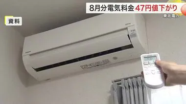 今年８月の電気料金　前月より値下がりも…１９９６年以降２番目に高い価格に〈東北電力〉