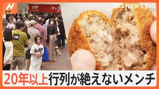 駅チカ3分！アクセス良好の行列のサキにあったのは…20年以上愛される名物に、誰もがビックリ！はみ出るお弁当！