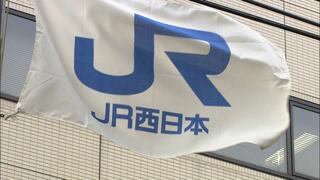 【速報】JR西日本で午前8時ごろから一部区間で運転見合わせ 　関西線の「亀山～加茂」大雨予想のため