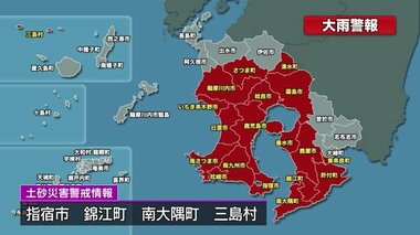 九州南部で大雨　土砂災害に厳重に警戒を