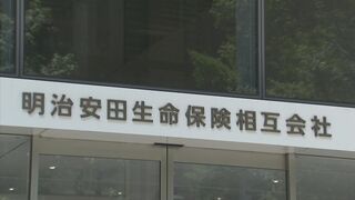 定年を65歳→70歳に延長の方針　2027年度から　明治安田生命保険