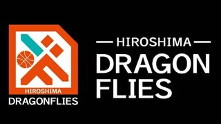 Bリーグ　’24～’25シーズン開幕戦は10月3日（木） 広島ドラゴンフライズは因縁の群馬とオープニングカードで対戦