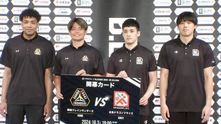 群馬の「辻直人＆カイル・ミリングHC」が古巣・広島と激突！ Bリーグ新シーズン開幕カード発表