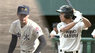 夏の高校野球 沖縄大会　1回戦屈指の好カード「沖縄水産対ＫＢＣ」