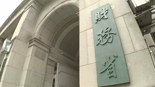 昨年度税収72兆761億円　円安など背景に法人税収伸び4年連続過去最高に