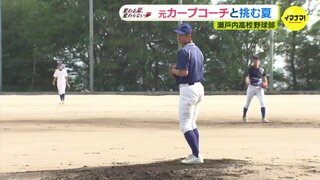 【広島】甲子園出場５度　瀬戸内高校「魔法なんかない。当たり前をちゃんとやる」元カープコーチと “正攻法” で挑む　夏の高校野球 広島県大会 注目校