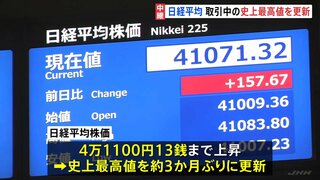 日経平均株価 取引時間中の史上最高値を更新 アメリカ大統領選でのトランプ氏の再選シナリオも影響