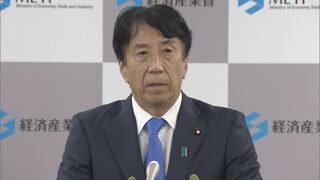 齋藤経産大臣「電力需給は予断を許さない状況」 猛暑で電力需要が急増