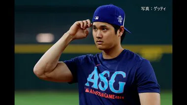 大谷翔平選手　4年連続出場のオールスターゲームに意気込み「何回来てもまた来たいと思う場所」ファンにボールプレゼントの神対応も