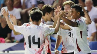 U23日本代表、五輪開催国のフランスと1ー1の引き分け　藤田譲瑠チマが先制ゴール【国際親善試合】