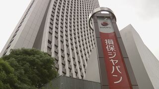 金融庁　損保ジャパンに報告徴求命令　出向社員が契約者情報を本社に漏えい