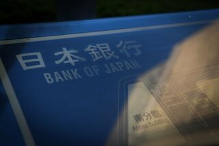 債券先物は下落、日銀利上げ議論の報道－来週の会合に向け警戒強まる