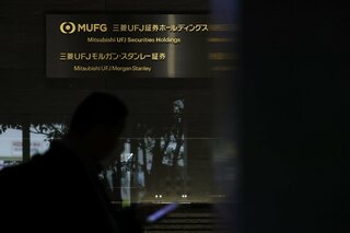 三菱モルガンがトップ５から初の陥落、円債引き受け－法令違反影響大