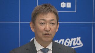 「ミラクル起こしたい…」ドラゴンズ 立浪和義監督　後半戦への意気込み語る 「得点圏打率」がカギ