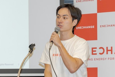 EV充電事業のエネチェンジで城口CEO引責辞任、会計処理の不正発覚［新聞ウォッチ］