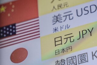 円全面高、日銀利上げや米利下げ示唆で対ドル一時３月以来の149円台