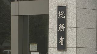 【速報】23年度ふるさと納税の寄付総額は過去最高1兆1175億円に…4年連続過去最高更新　能登半島地震の被災自治体への寄付は前年度の10倍以上になったところも