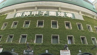 【夏の甲子園】センバツ準優勝の報徳学園は大社と激突　出場４９校の対戦相手が決定！開会式直後の第１試合に滋賀学園が登場　選手宣誓は智弁和歌山の辻旭陽主将　