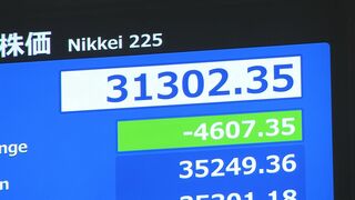 【速報】日経平均株価 一時4600円超下落　ブラックマンデー翌日超え 過去最大の下げ幅