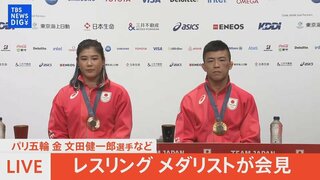 【レスリング メダリスト会見LIVE】金メダリスト・文田 健一郎選手、銅メダリスト・尾﨑 野乃香選手が会見【パリオリンピック】