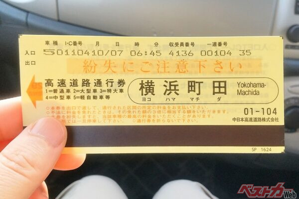 いつの間にか損してない？　チリも積もれば山となる!!!　[高速道路のお得な割引制度]活用術