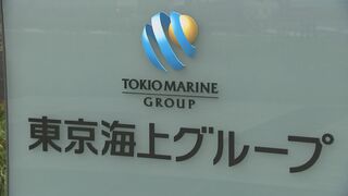 東京海上日動　保険代理店に出向中社員による情報漏えい　顧客情報約3万5000件を自社に不正に漏らす