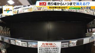 「困る。コメは食べなしゃあないんで」スーパーの商品棚は空っぽ“令和の米騒動”状態に客も店も困惑