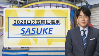 超過酷「近代五種」の銀メダリスト・佐藤大宗選手の1日は「マグロのようなスケジュール」【THE TIME,】