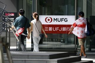 ＭＵＦＧ、印ノンバンクＤＭＩの株式を追加取得へ－２位株主に