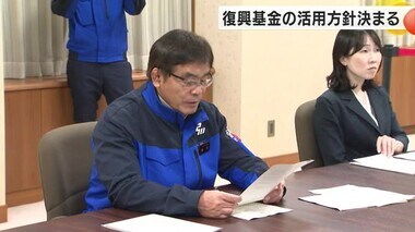 能登半島地震の復興基金 総額約540億円の活用方針決定 仮設住宅での自治会運営に最大20万円の補助等